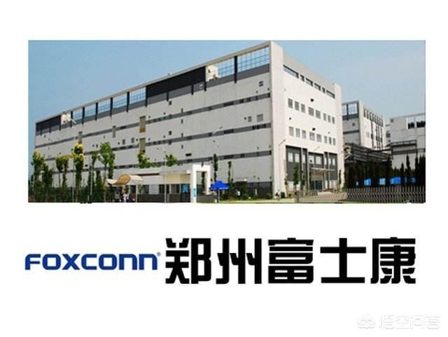河南五建鄭州富士康F區(qū)車間項目用早強防凍劑、粘接砂漿、抗裂砂漿
